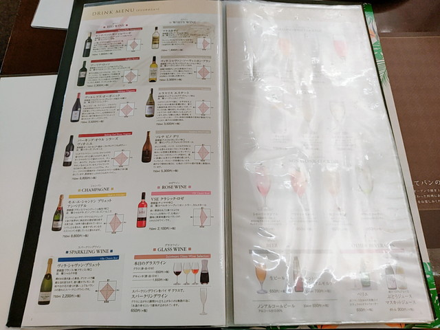 サンマルク　ドリンクメニュー